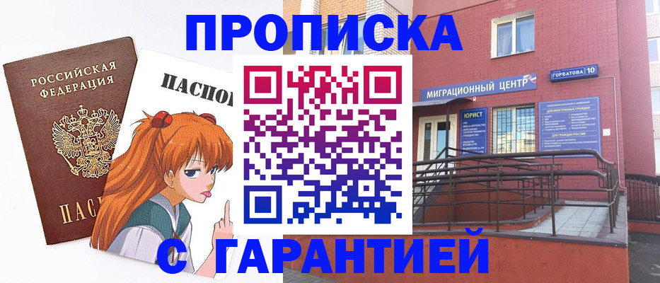 форма 3 в Зеленогорске