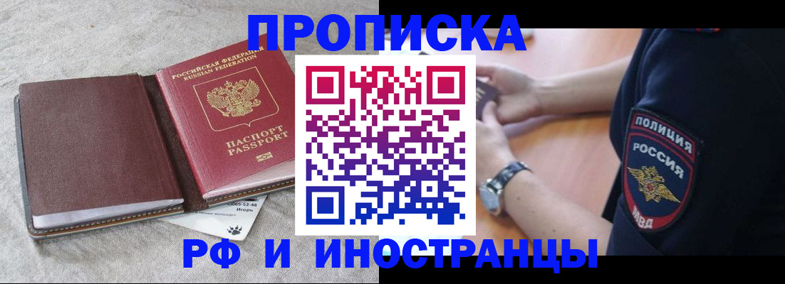 регистрация для дет. сада в Зеленогорске